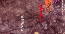 Sakura no ki no shita de (1989) stream