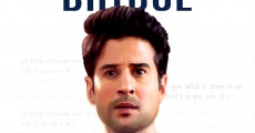 Salt Bridge (2017)