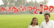 Samasthakeralam P.O. film complet