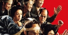 Filme completo Chô kôsoku! Sankin kôtai ritânzu