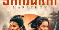 Película Samurai Marathon