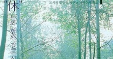 Sanchaeg (2000) stream