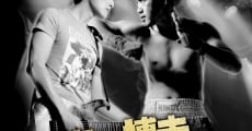 Qing chun bo quan (2012) stream