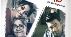 Sanjhbati (2019) stream