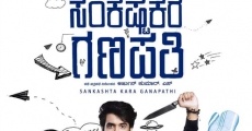 Filme completo Sankashta Kara Ganapathi