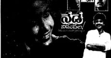 Sankeerthana (1987)