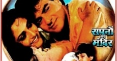 Sapnon Ka Mandir (1991) stream