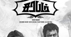 Sarabham (2014) stream