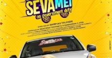 Sar Car Ki Seva Mei film complet