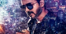 Sarkar (2018)