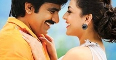 Sarocharu (2012) stream