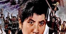 Sanada fûunroku (1963)