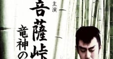 Filme completo Daibosatsu toge: Ryujin no maki