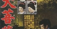 Daibosatsu toge: Kanketsu-hen (1961) stream