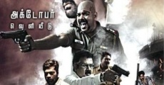 Sathuran (2015) stream