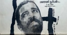 Sathyaa (1988) stream