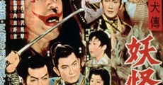 Satomi hakken-den: Youkai no ranbu (1959) stream