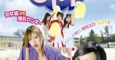 Película Sayaka: The Cute & Careless Girl