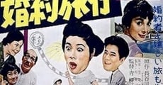 Sazae san no konyaku ryoko (1958) stream