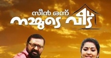 Scene Onnu Nammude Veedu (2012)