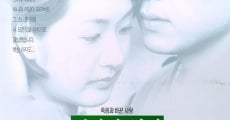 Namjaui hyanggi (1998) stream