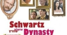 Shoshelet Schwartz (2005) stream