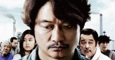 Nagi machi (2019) stream