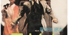 Liang xiao wu zhi (1981) stream