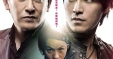 Ni zhuan sheng film complet