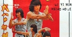 Hu die shi ba shi (1979)