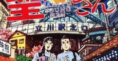 Filme completo Saint Young Men: The Movie