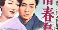 Sekishunchô (1959)