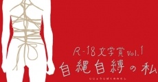 R-18 bungakushô vol. 1: Jijôjibaku no watashi (2013) stream