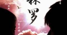 Senluo streaming