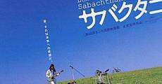 Eri Eri rema sabakutani (2005)