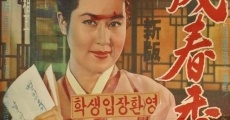 Seong Chunhyang streaming