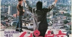 Seoul Hwangje film complet