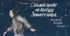 Sedmoy probeg po konturu Zemnogo shara (2019) stream