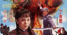 Seven Magnificent Kung Fu Kids streaming