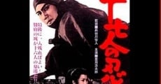 Seventeen Ninja (1963) stream