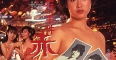 Shôjo bôkô jiken: Akai kutsu film complet