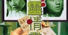 Filme completo Yau leng ching shu