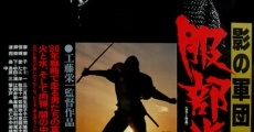 Filme completo Kage no Gundan: Hattori Hanzo