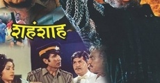 Shahenshah (1988) stream