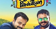 Shajahanum Pareekuttiyum (2016)