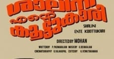 Shalini Ente Koottukari (1980) stream