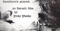 Shalom, Tefilat Haderech (1973)