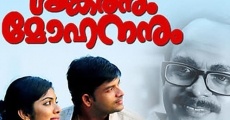 Shankaranum Mohananum (2011) stream