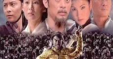 Shao Lin jiang shi tian ji film complet