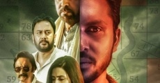 Shapludu (2019) stream